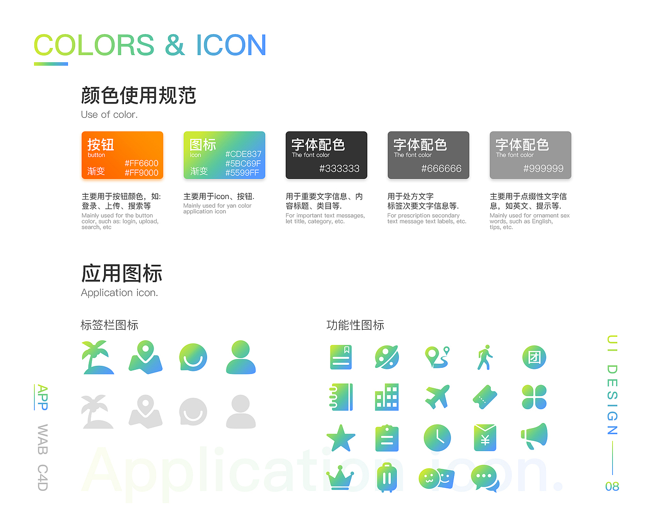 作品集（图ZMTczOTc1MzUy） - APP界面 - 站酷设计师Jimmy丶Lee原创素材 - 站酷ZCOOL