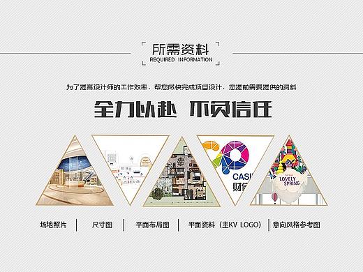 上海美陈设计公司-专业商业美陈设计团队-灵闪设计