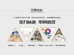 美陈装置