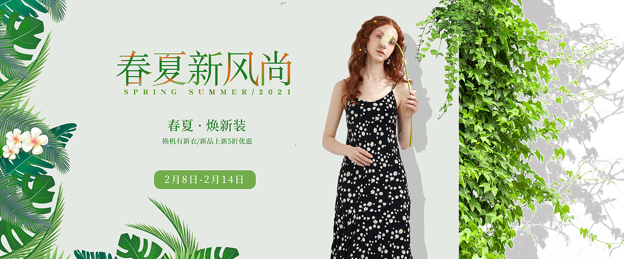 服装banner（图ZMjQ5OTkxNjE2） - 休闲/流行服饰 - 站酷设计师zhou路人甲原创素材 - 站酷ZCOOL