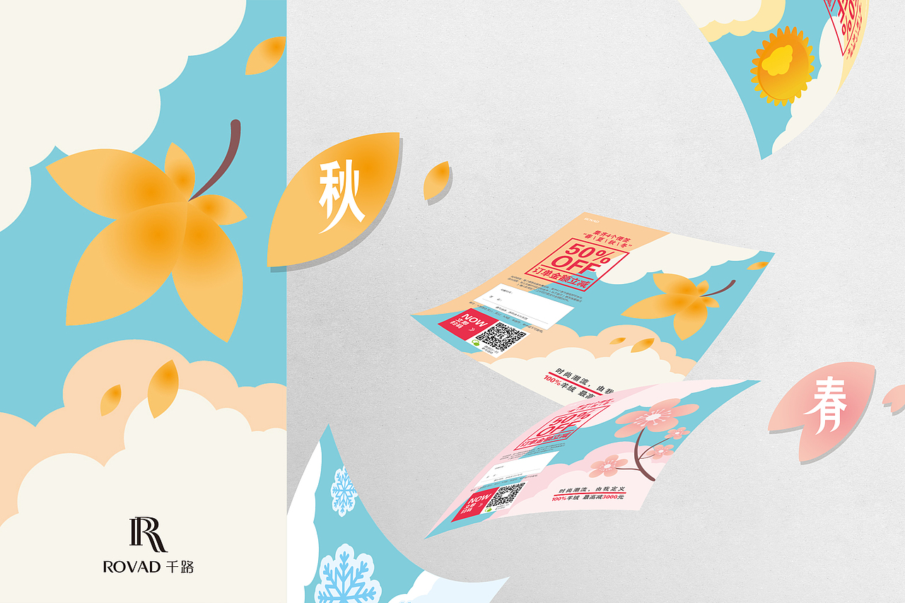 售后促销活动卡（图ZODA1MDYxNTY=） - 宣传物料 - 站酷设计师暴走设计家族原创素材 - 站酷ZCOOL
