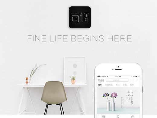 购物APP（个人主页-ZMjQ1NTA0OTY=） - APP界面 - 站酷设计师如约而至S原创素材 - 站酷ZCOOL