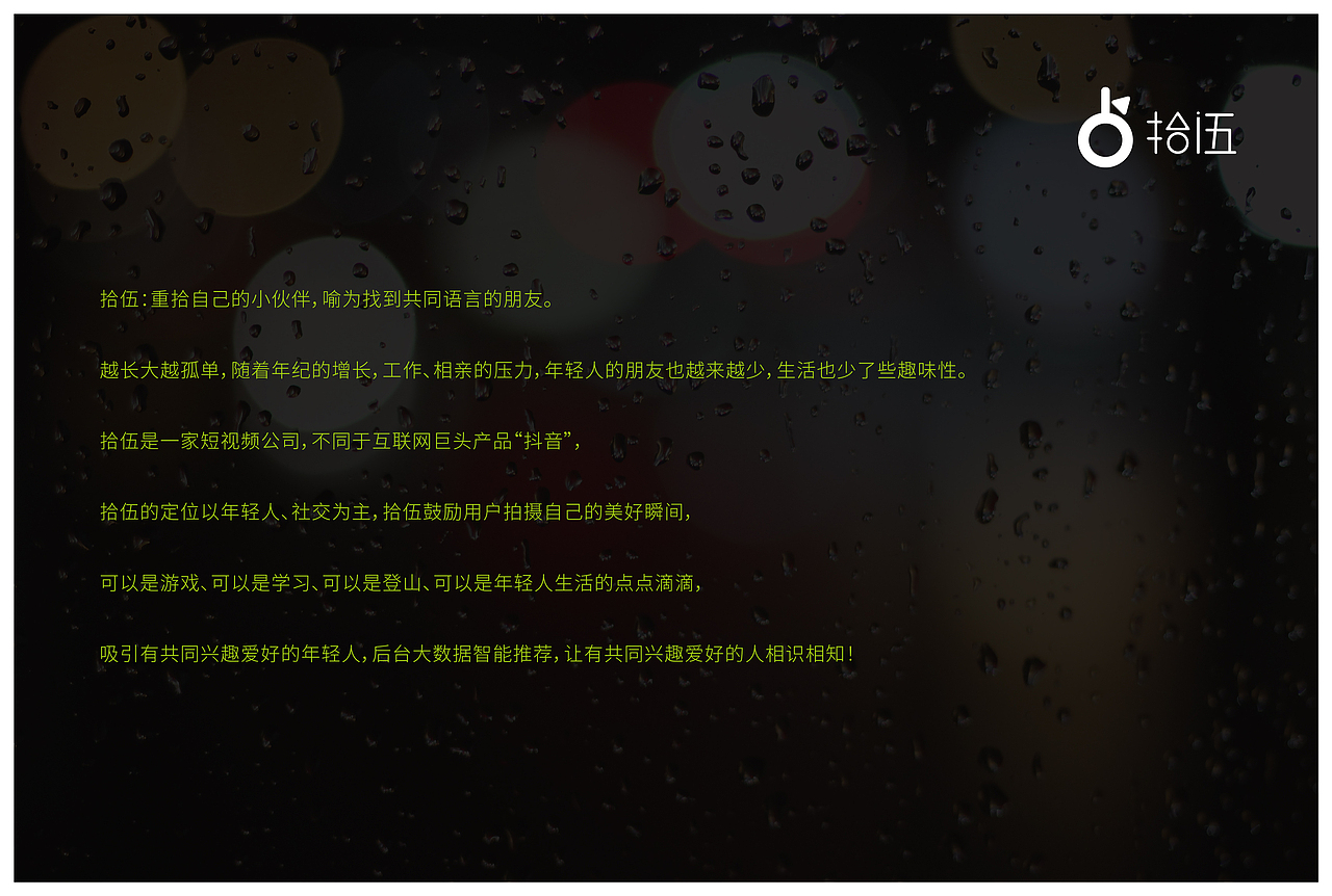 品牌LOGO（图ZMjEzNDIxNTg4） - 品牌 - 站酷设计师射击小拉吉原创素材 - 站酷ZCOOL