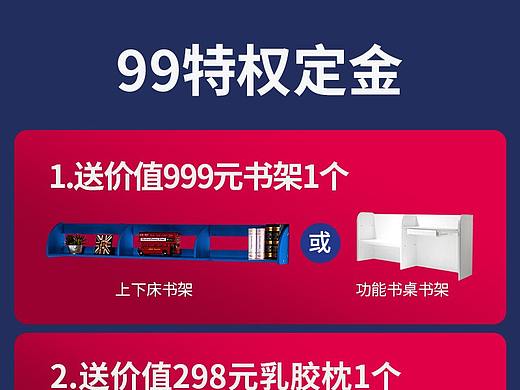 活动主图