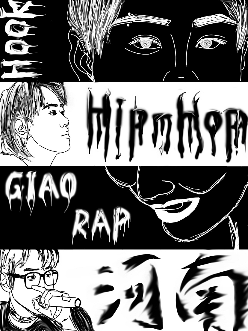 说唱歌手（图ZMzM0NDIzMzM2） - 新锐潮流插画 - 站酷设计师小羊红烧肉原创素材 - 站酷ZCOOL