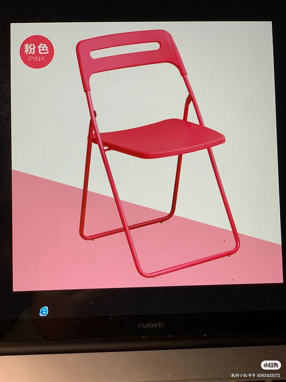 椅子图/你们喜欢哪个颜色?