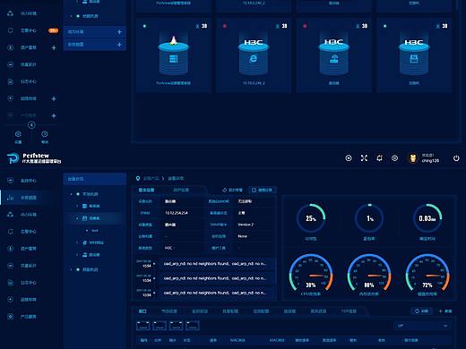 后台参考素材（个人主页-ZMzUxMDAzNTI=） - 软件界面 - 站酷设计师周八怪原创素材 - 站酷ZCOOL