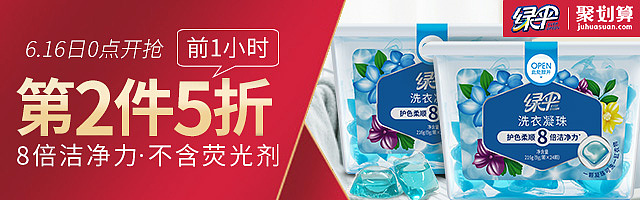 钻展（图ZMTYzNjM0MzAw） - 电商 - 站酷设计师豌豆芽儿原创素材 - 站酷ZCOOL