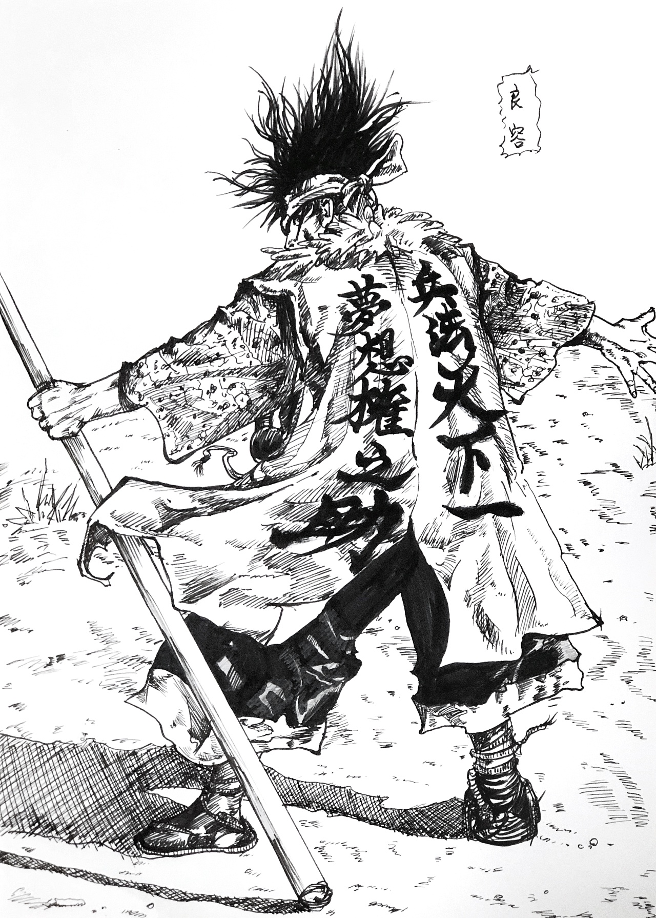 浪客行2【抖音手绘】|动漫|单幅漫画|秀公子 - 临摹作品 - 站酷