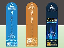 礦泉水瓶貼標(biāo)簽設(shè)計(jì)