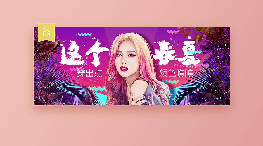 3月至6月焦点图精选（图ZNTI1ODEwNjA=） - 运营设计 - 站酷设计师飘fly原创素材 - 站酷ZCOOL