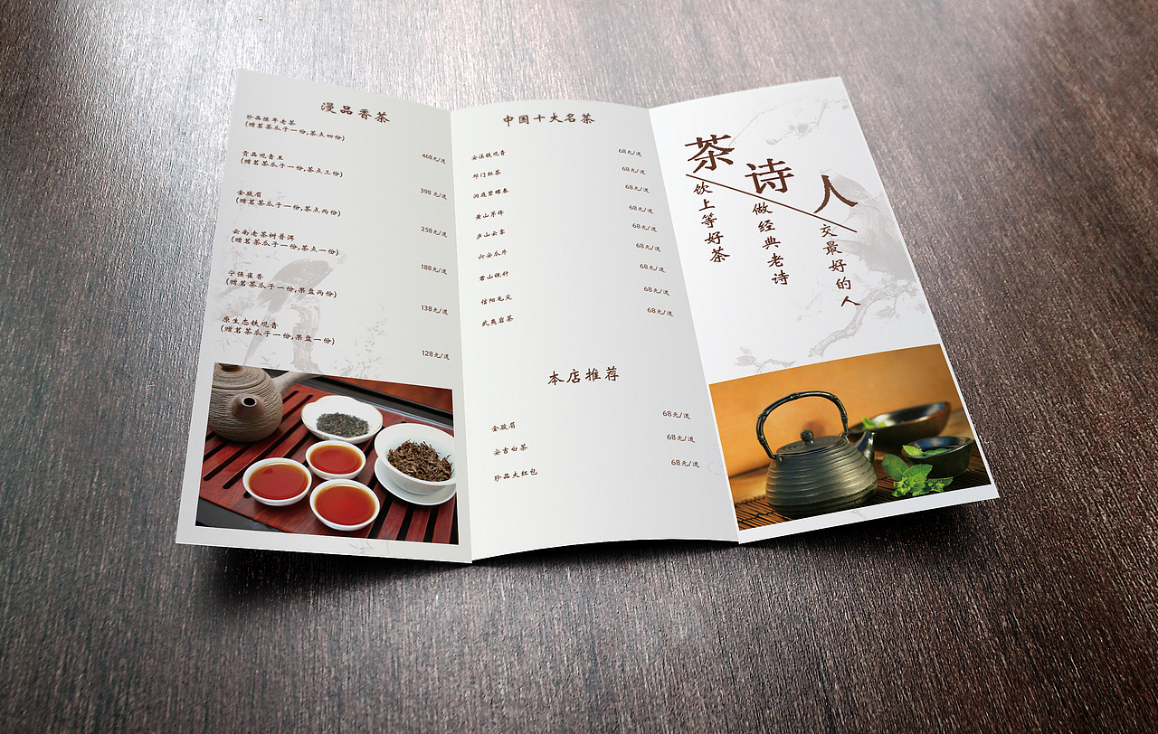 LOGO、三折页、易拉宝、海报（图ZOTYyNTUyNTY=） - 其他平面 - 站酷设计师狮子座的小五原创素材 - 站酷ZCOOL