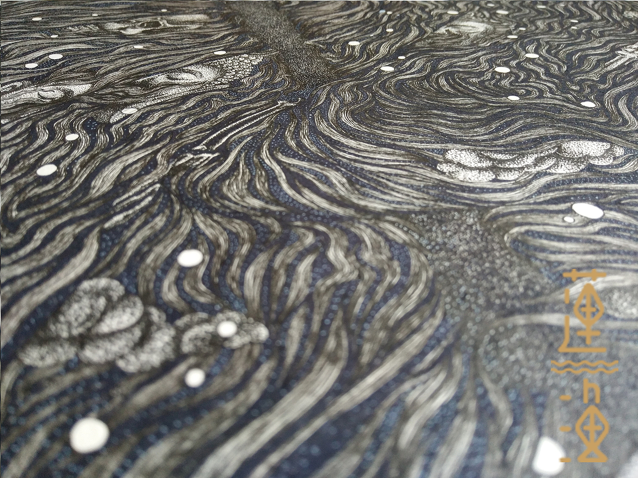 【西游记】 第二回 悟彻菩提真妙理 断魔归本合元神