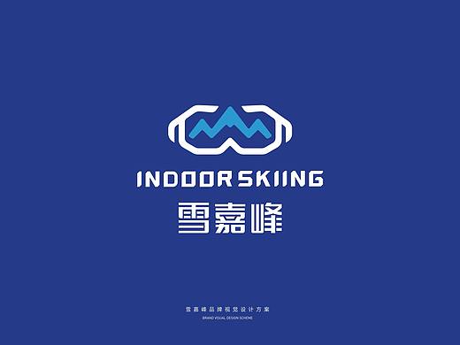 雪嘉峰——室内滑雪运动品牌