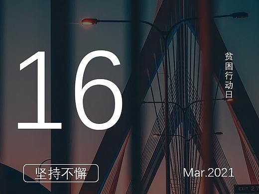 日签|营销日签