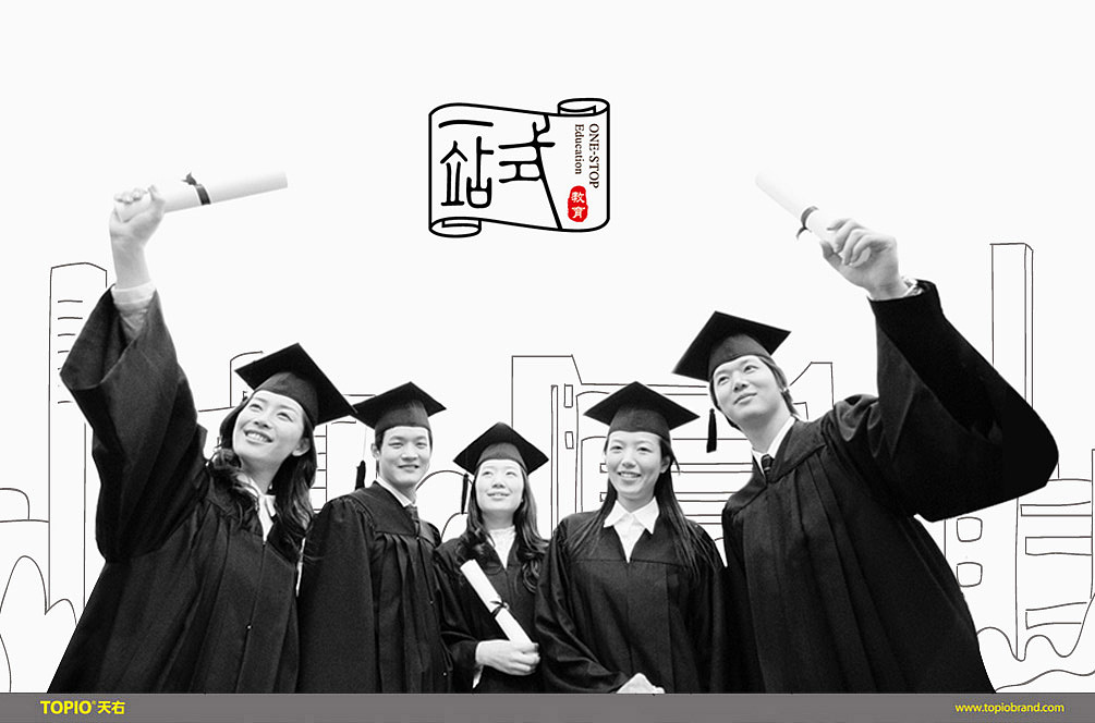 天右品牌为一站式教育进行全新品牌形象设计