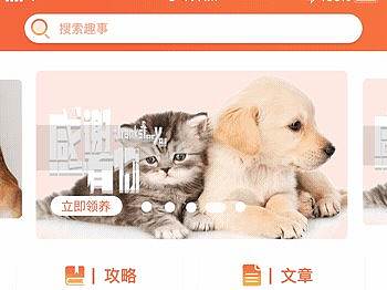 萌寵個(gè)別AE動(dòng)效（個(gè)人主頁(yè)-ZMzE5MDMyMDA=） - 動(dòng)效設(shè)計(jì) - 站酷設(shè)計(jì)師隱姥原創(chuàng)素材 - 站酷ZCOOL