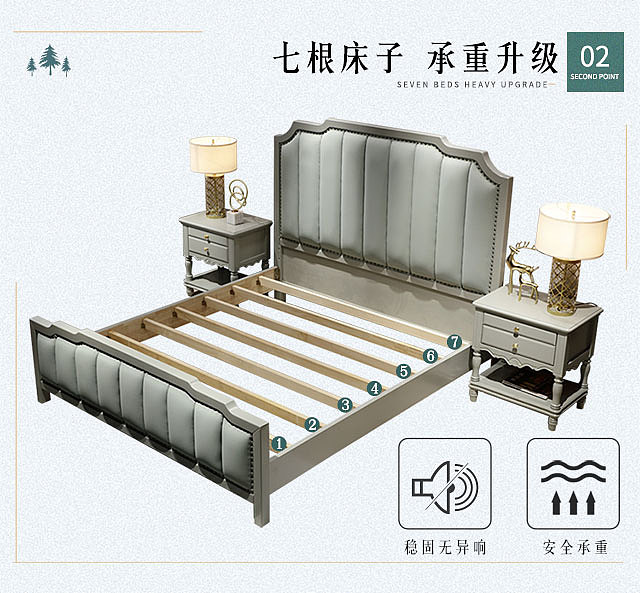 美式轻奢家具-床
