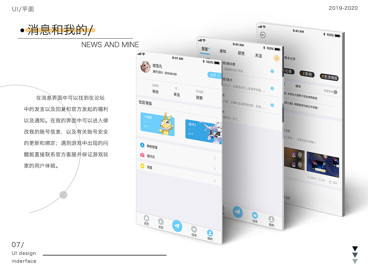作品集（图ZMjAzNzA3MDMy） - APP界面 - 站酷设计师乔楠木子原创素材 - 站酷ZCOOL