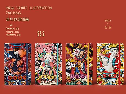 国潮插画&国潮包装
