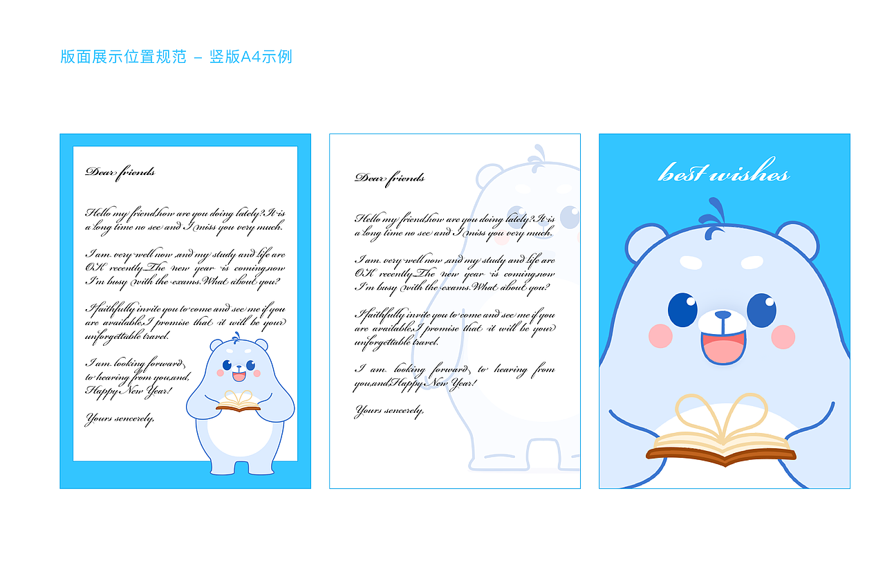 书香小说虚拟形象设计(图ZMTQxMjY3Njgw) - IP形象 - 站酷设计师SuchStudio原创素材 - 站酷ZCOOL