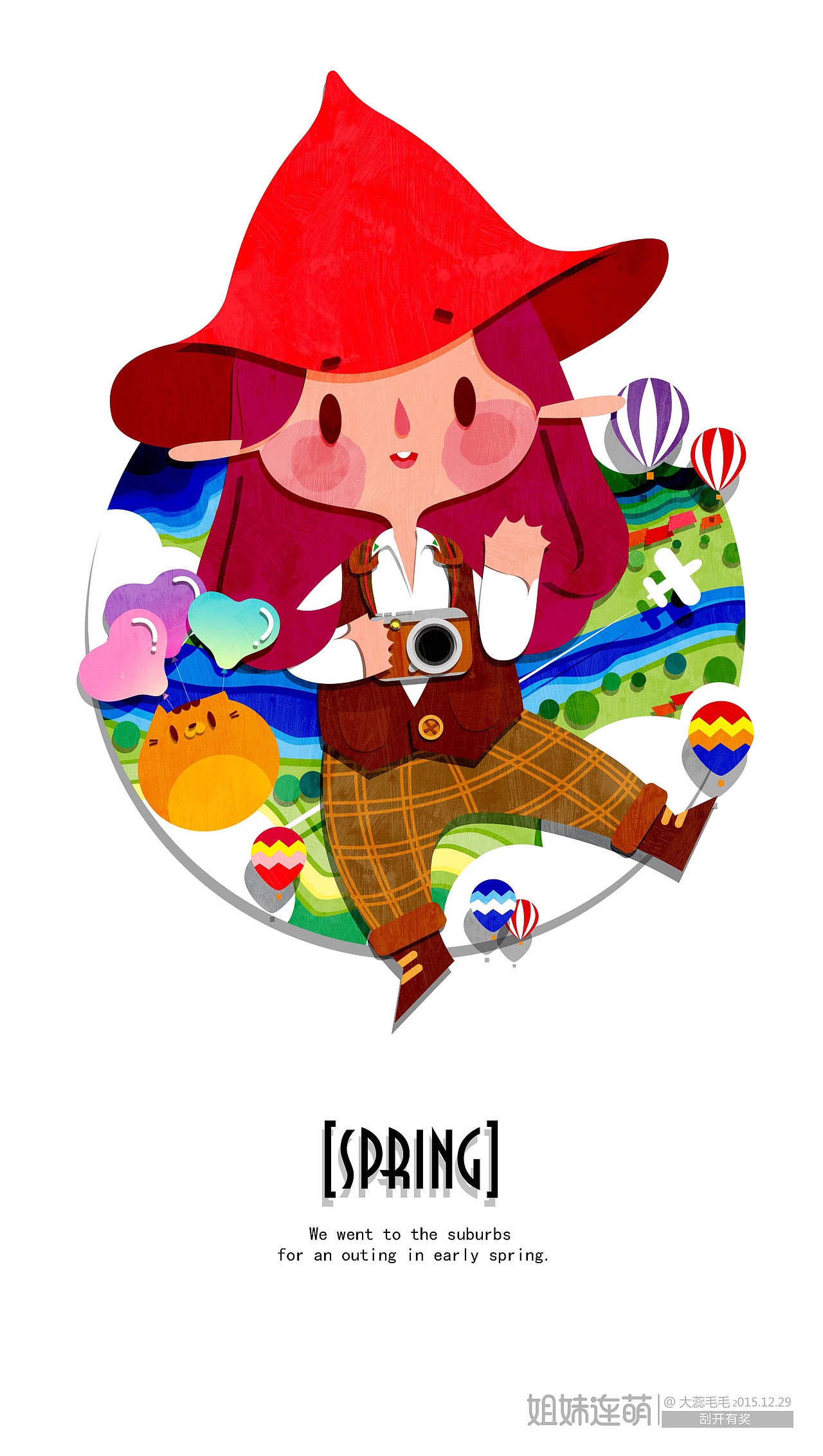 姐妹连萌春季版小图