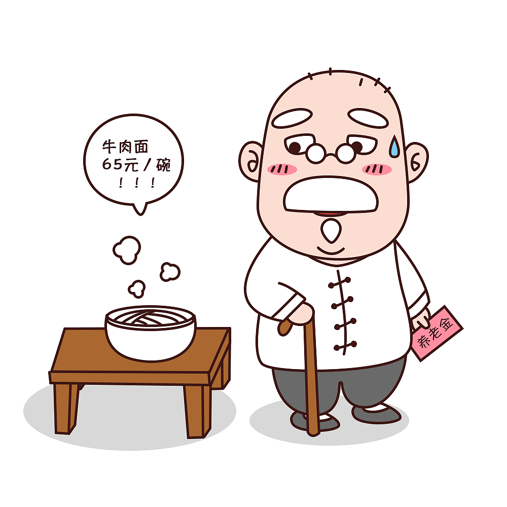 UI插图（图ZNTk3MDQyNDg=） - APP界面 - 站酷设计师温捷原创素材 - 站酷ZCOOL