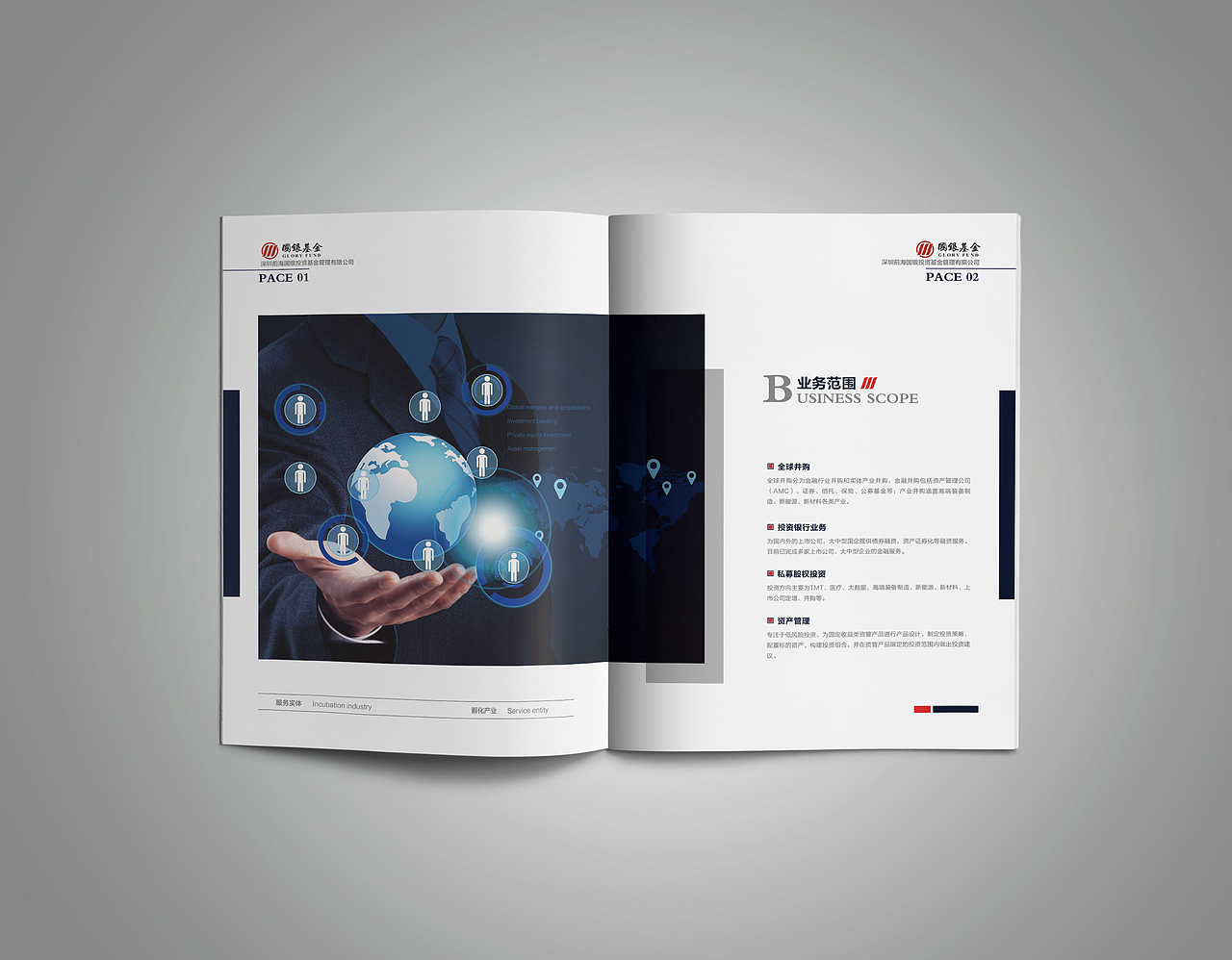 畫冊（圖ZNjI4NjQ2Mjg=） - 宣傳物料 - 站酷設(shè)計(jì)師不愛吃余原創(chuàng)素材 - 站酷ZCOOL