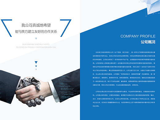 泉江科技代理商公司官网