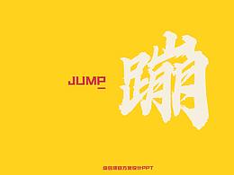 盈创科技