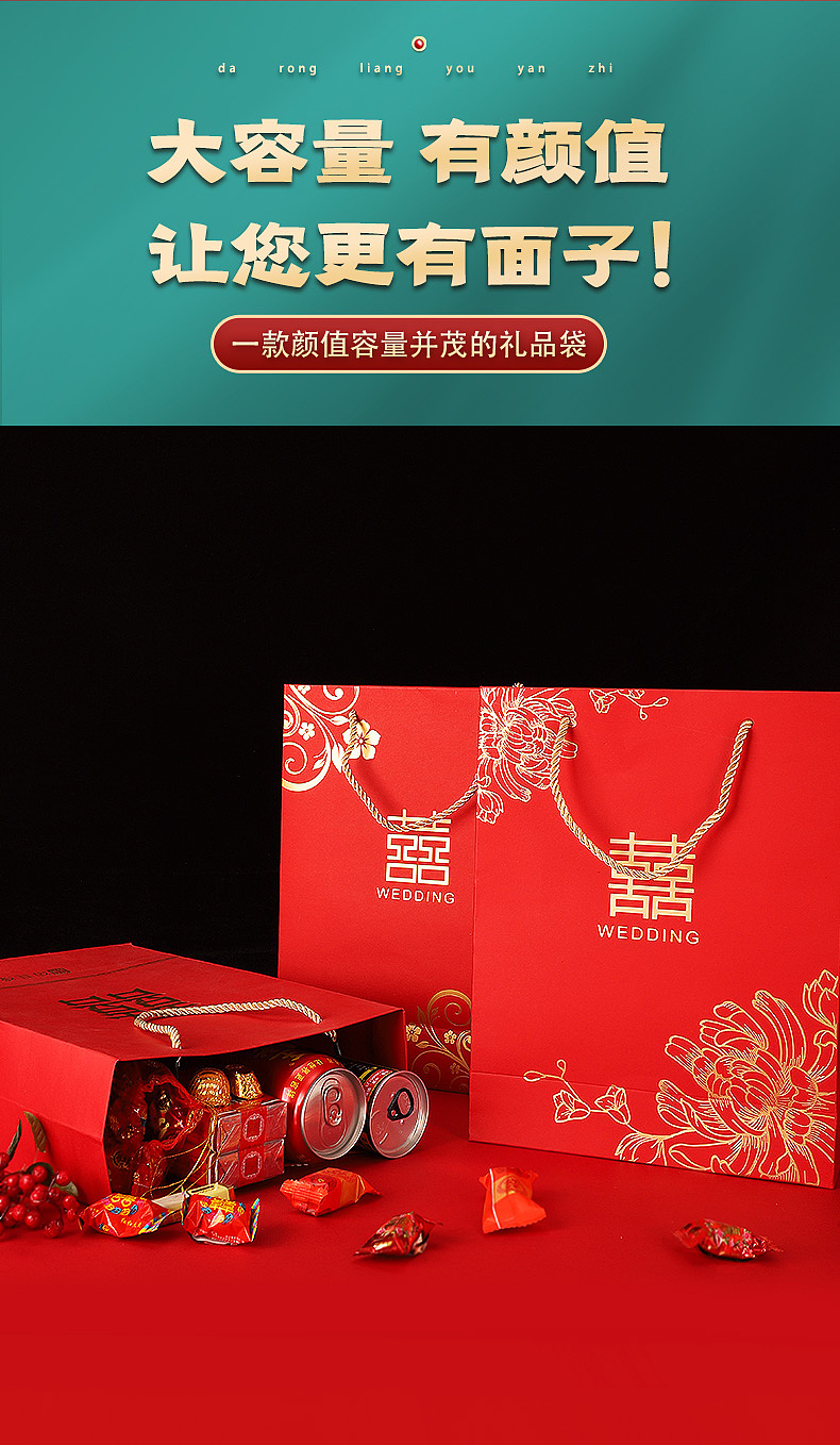 婚庆手提袋详情设计（图ZMjU1MDY0ODUy） - 其他平面 - 站酷设计师两栖设计师原创素材 - 站酷ZCOOL