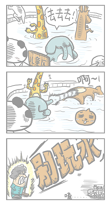 【大象君】4.大象君温泉一日游
