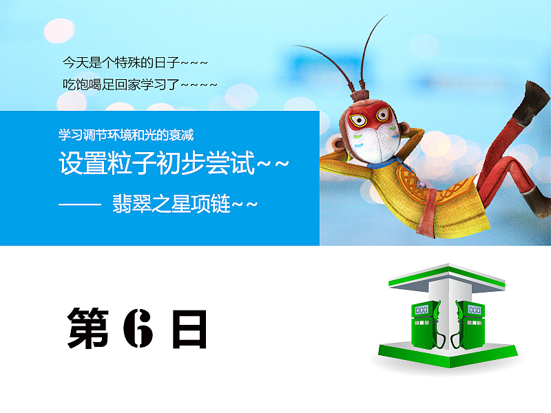 从零学习C4D~~没人看,没人点赞,动画部分就先不在这献丑了~(图ZMzEzOTYyMTI=) - 其他三维 - 站酷设计师hongse_123原创素材 - 站酷ZCOOL