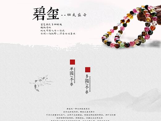 专题页