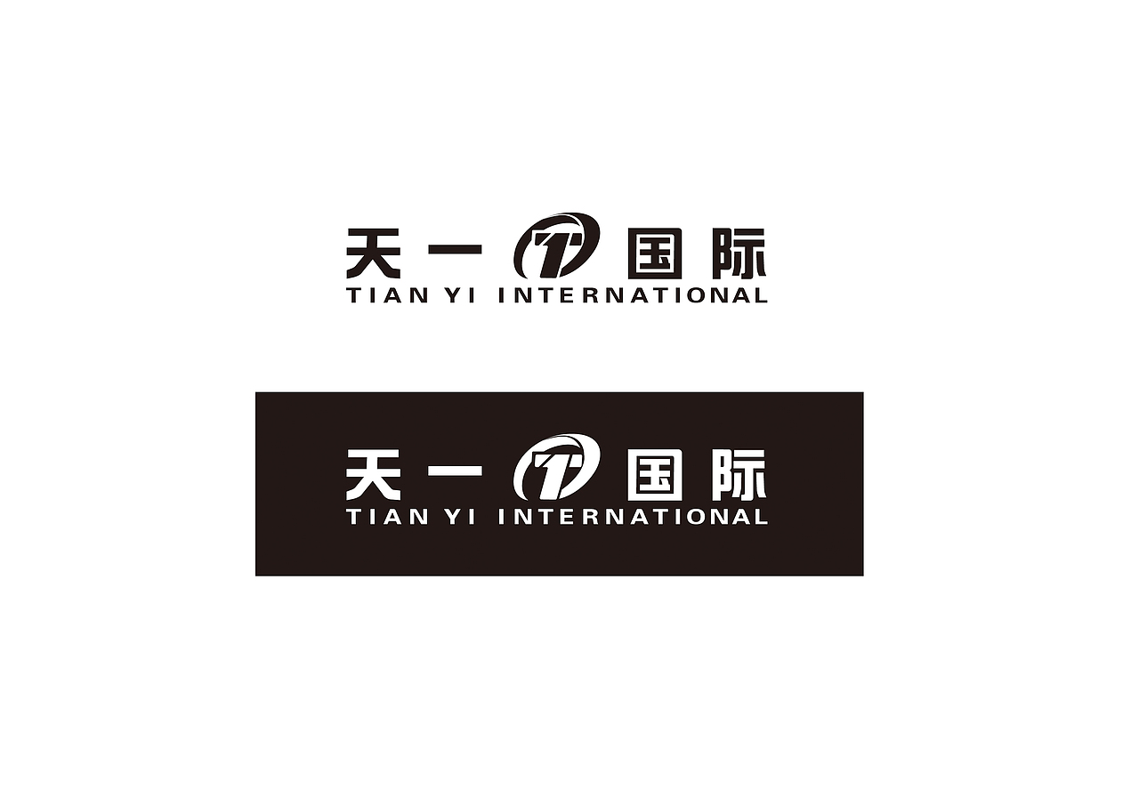 国际贸易企业logo设计