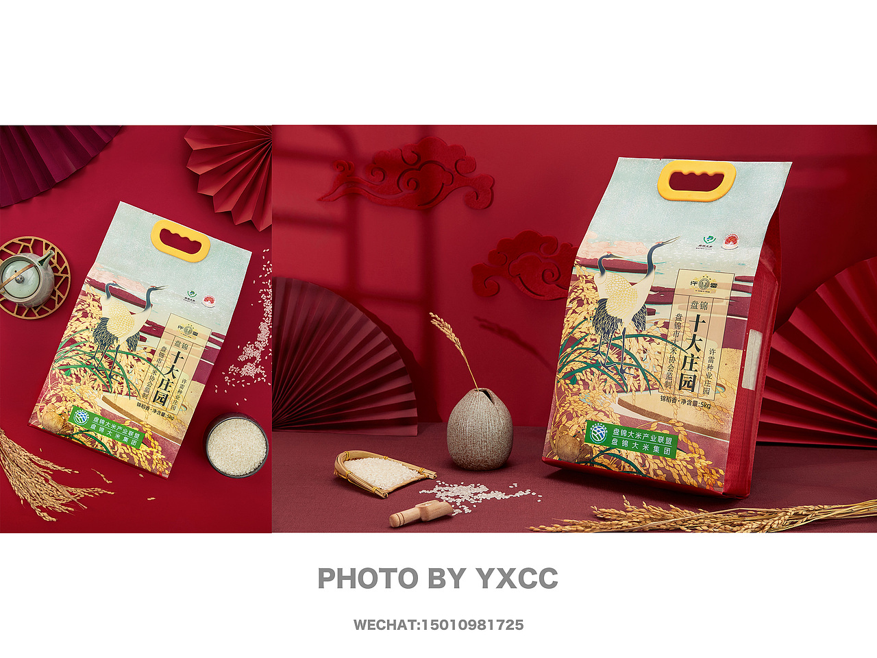 大米（图ZMjMxODQ5MTgw） - 修图/后期 - 站酷设计师影像磁场原创素材 - 站酷ZCOOL