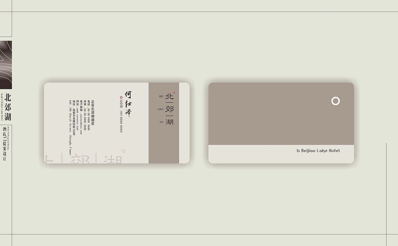 北郊湖酒店-老何设计-何仕泽（图ZODg5OTA0MTY=） - 品牌 - 站酷设计师何仕泽原创素材 - 站酷ZCOOL