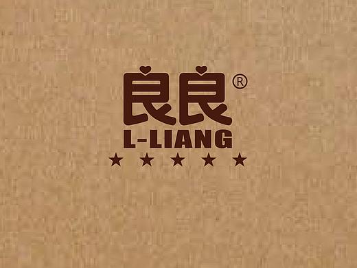 良良母婴产品画册