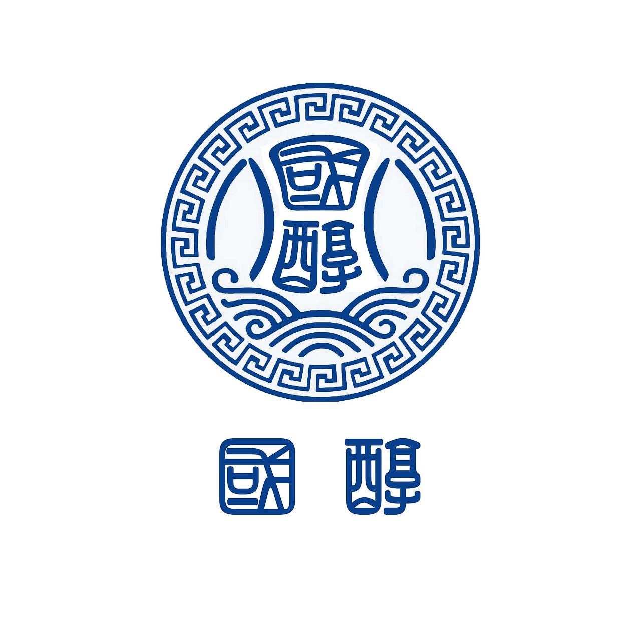 企漫品牌说 第35期  国醇>|平面|logo|设计师范浩凯 - 原创作品