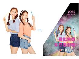 一組關(guān)于電子煙的ps合成圖片