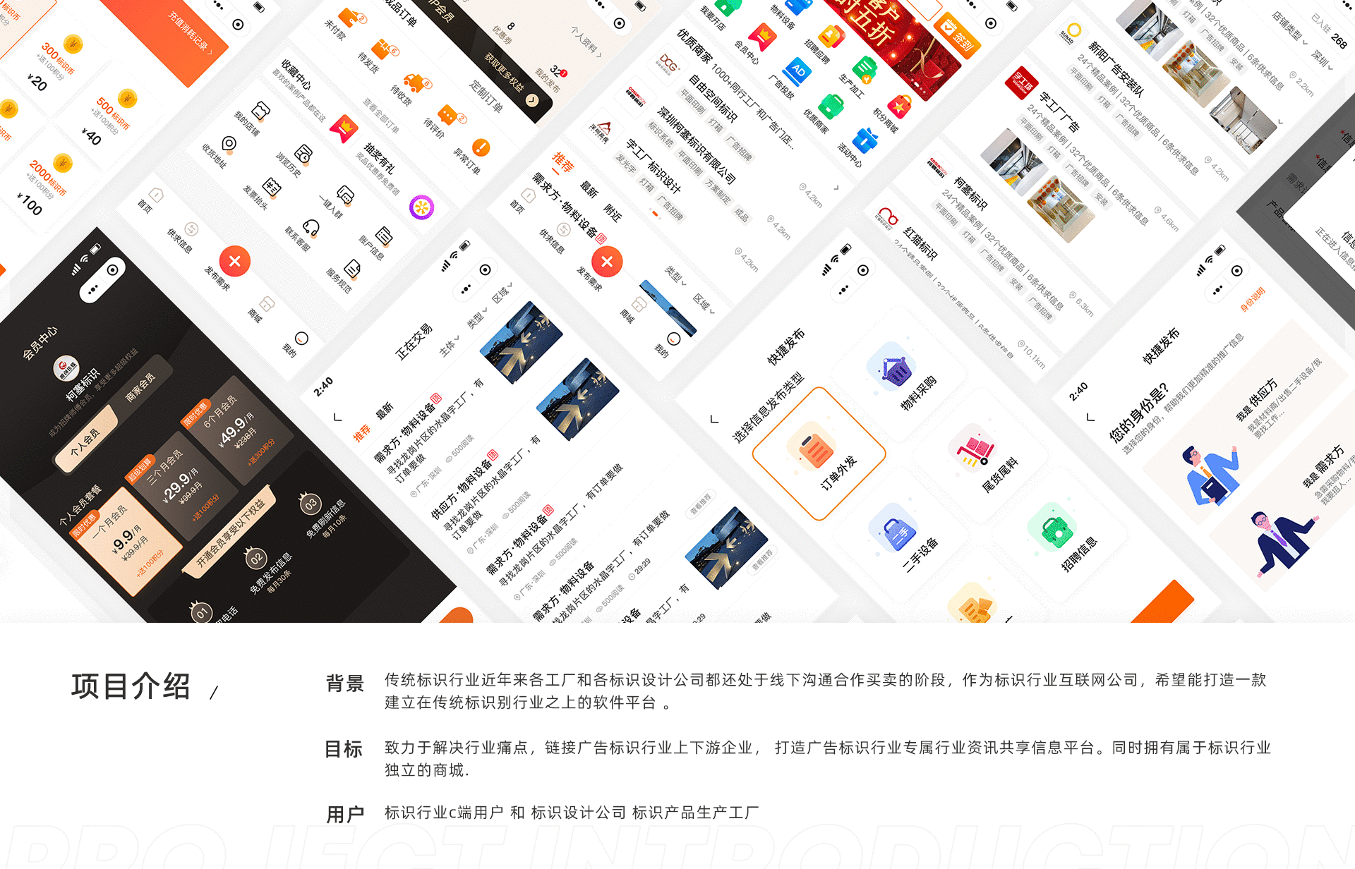 UI设计师作品集(图ZMjc4ODkwNTUy) - 软件界面 - 站酷设计师青色笔尖原创素材 - 站酷ZCOOL