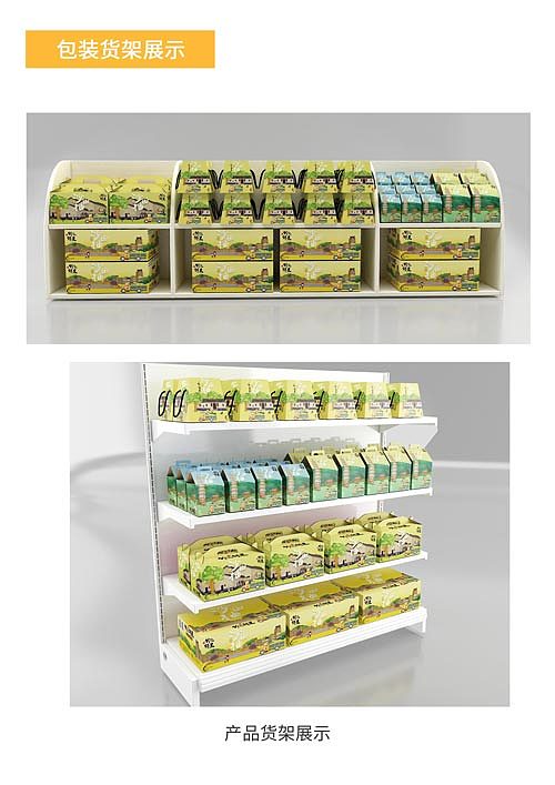 水果品牌应用识别与包装设计：岭上鲜果（图ZNTM5NDI4MjQ=） - 包装 - 站酷设计师o0shirley原创素材 - 站酷ZCOOL