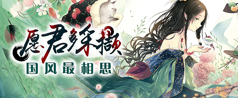 动漫banner(2017最后总结)