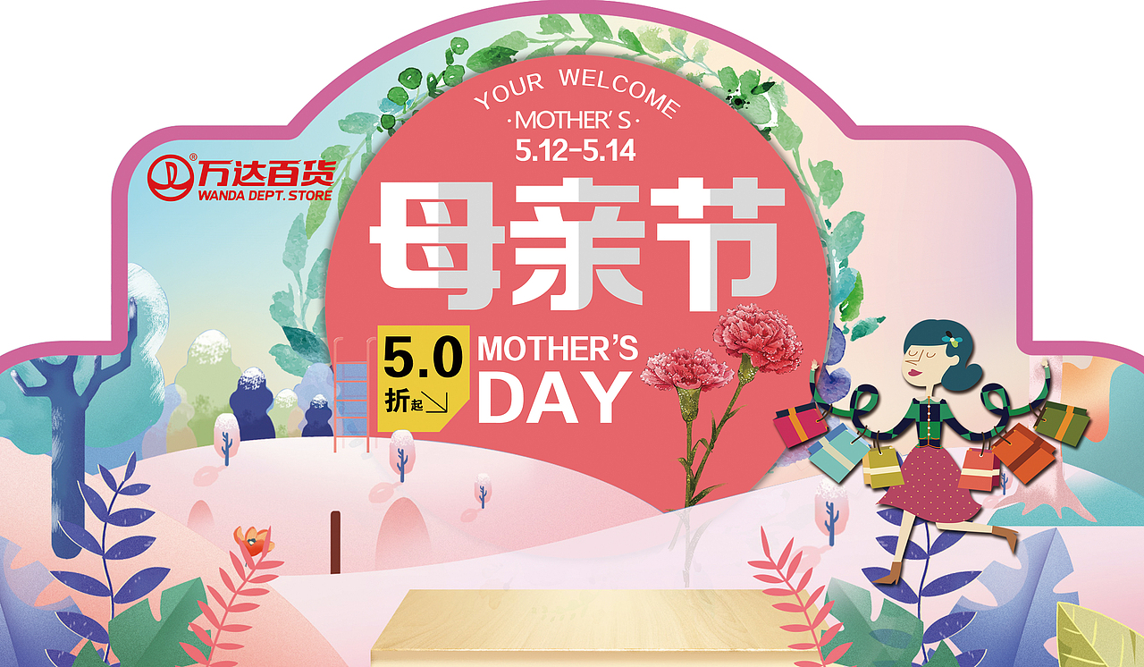 门头包装（图ZMTA1NzA0MjQ4） - 图案 - 站酷设计师康森斌原创素材 - 站酷ZCOOL