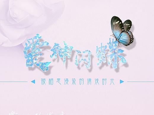 天猫京东女生轻奢时尚礼物详情页排版设计（个人主页-ZMjcxOTE4Njg=） - 电商 - 站酷设计师青干原创素材 - 站酷ZCOOL