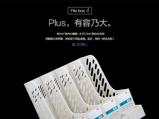 文件框页面展示