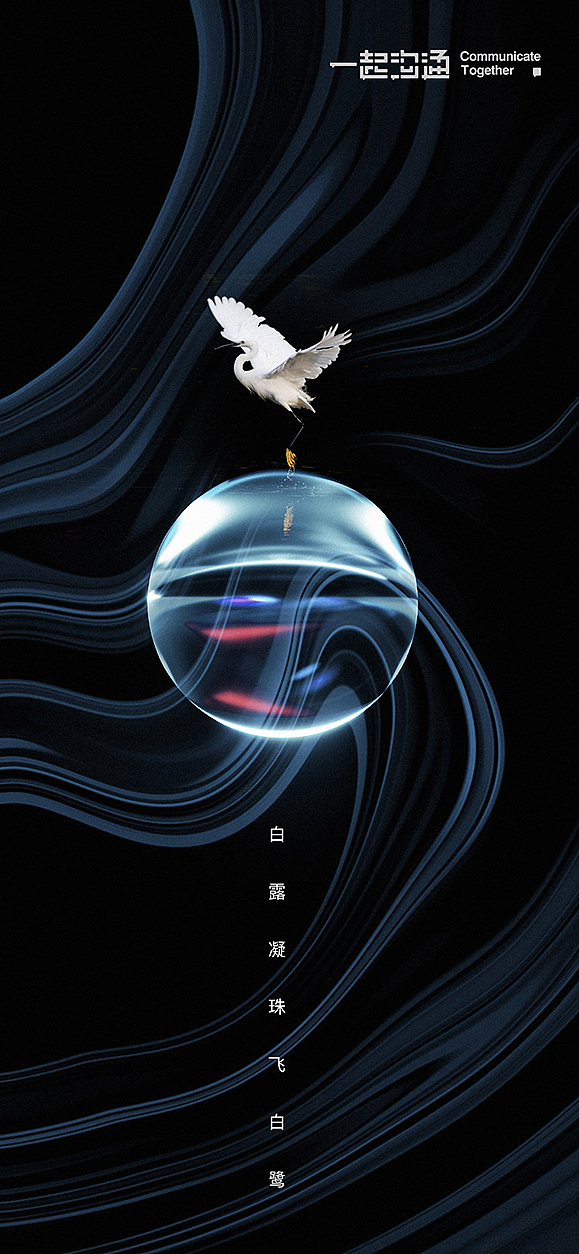 24节气图设计·solar terms(图ZMjg3NDgyMjQ0) - 海报 - 站酷设计师飞翔的鱼321原创素材 - 站酷ZCOOL