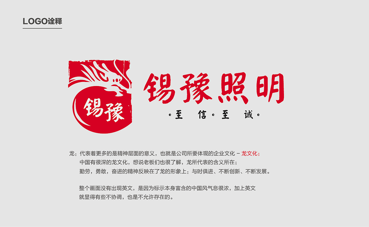 两款LOGO方案（图ZNDc0MzQ2OTI=） - Logo - 站酷设计师马鹏原创素材 - 站酷ZCOOL