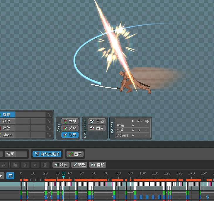spine练习（图ZOTczOTg0MzI=） - 其他 - 站酷设计师奉灵原创素材 - 站酷ZCOOL