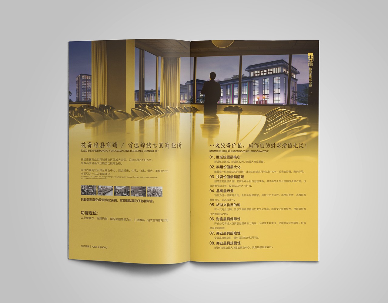 墨予 | 锦绣古巷蓝皮书（图ZMTEwNDQwNDg4） - 书籍/画册 - 站酷设计师东墨文化原创素材 - 站酷ZCOOL